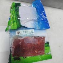 牛腿肉微调理牛腿肉电商款2斤包装4斤包装源头工厂