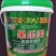 果乐美保花保果，生根快，生根多，吸收好，苗壮，颗壮。