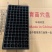育苗穴盘育白菜、西兰花、甘蓝娃娃菜等叶菜类
