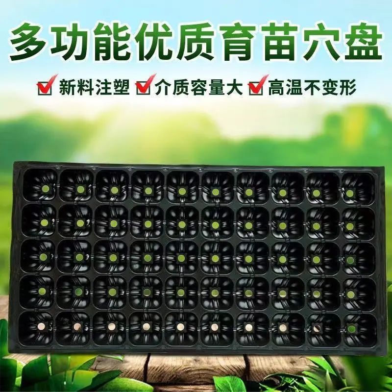 24穴滴灌槽盘、草莓专用盘，可根据客户要求定做