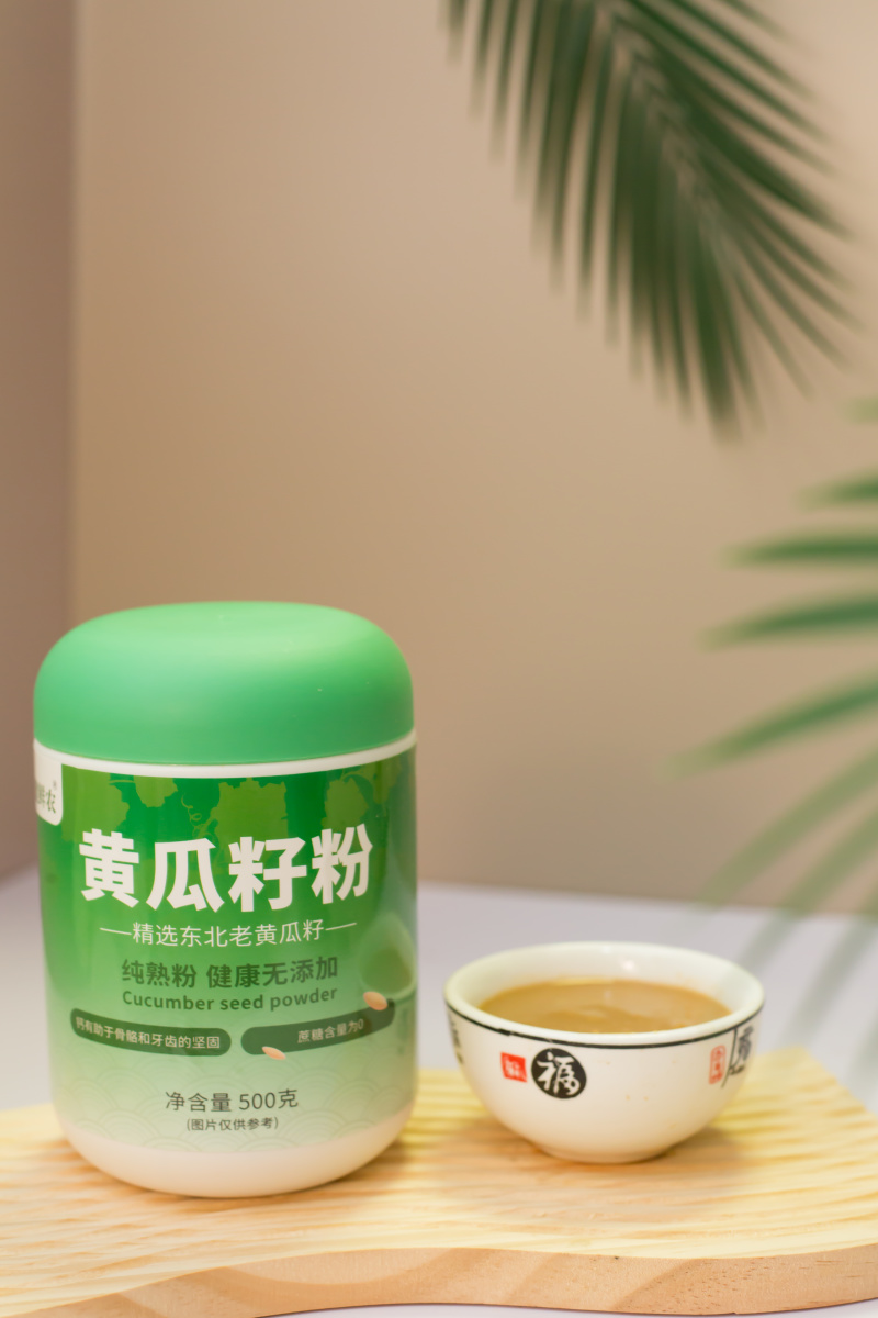 现磨东北老黄瓜籽熟黄瓜子粉无蔗糖高钙好吸收现货