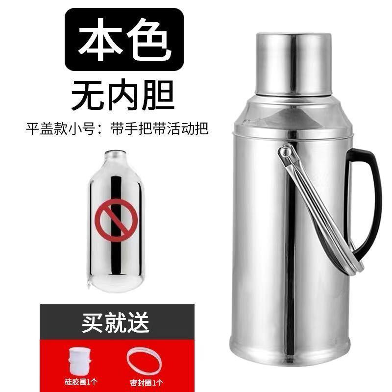 304不锈钢外壳家用热水瓶暖水壶学生宿舍暖水瓶开水瓶玻璃