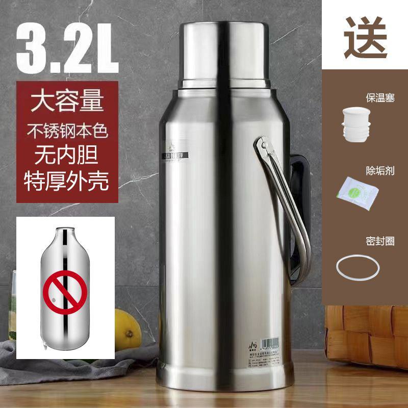 304不锈钢外壳家用热水瓶暖水壶学生宿舍暖水瓶开水瓶玻璃