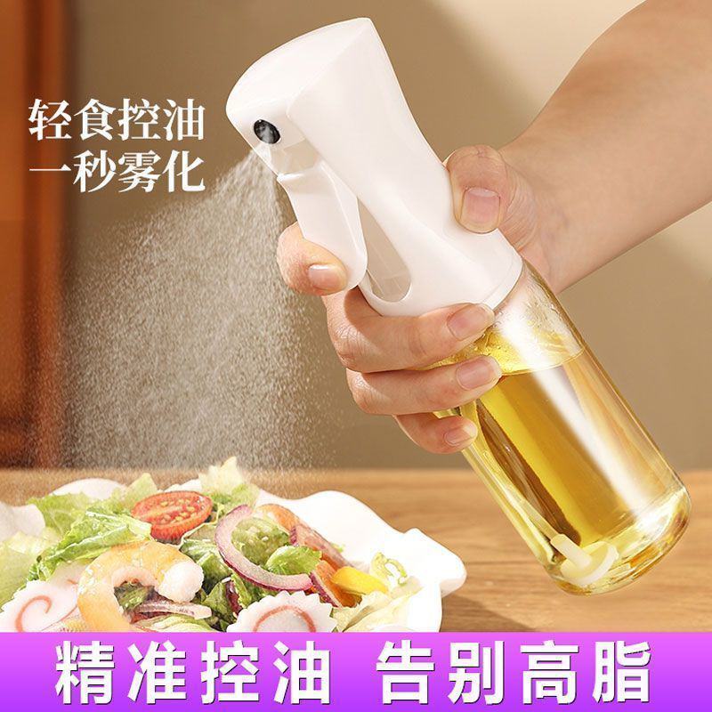 喷油瓶喷雾厨房家用喷油壶橄榄油食用油烧烤减脂控油雾化高压