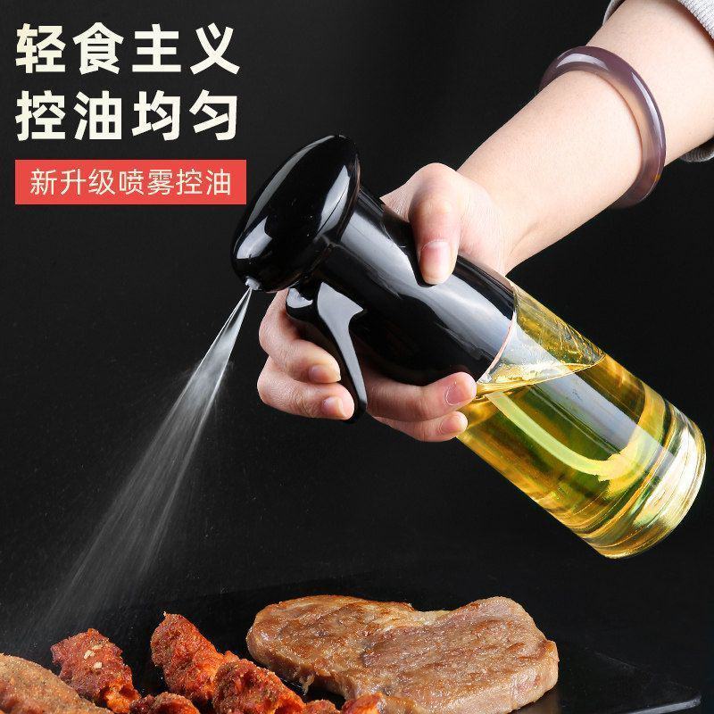 喷油瓶喷雾厨房家用喷油壶橄榄油食用油烧烤减脂控油雾化高压