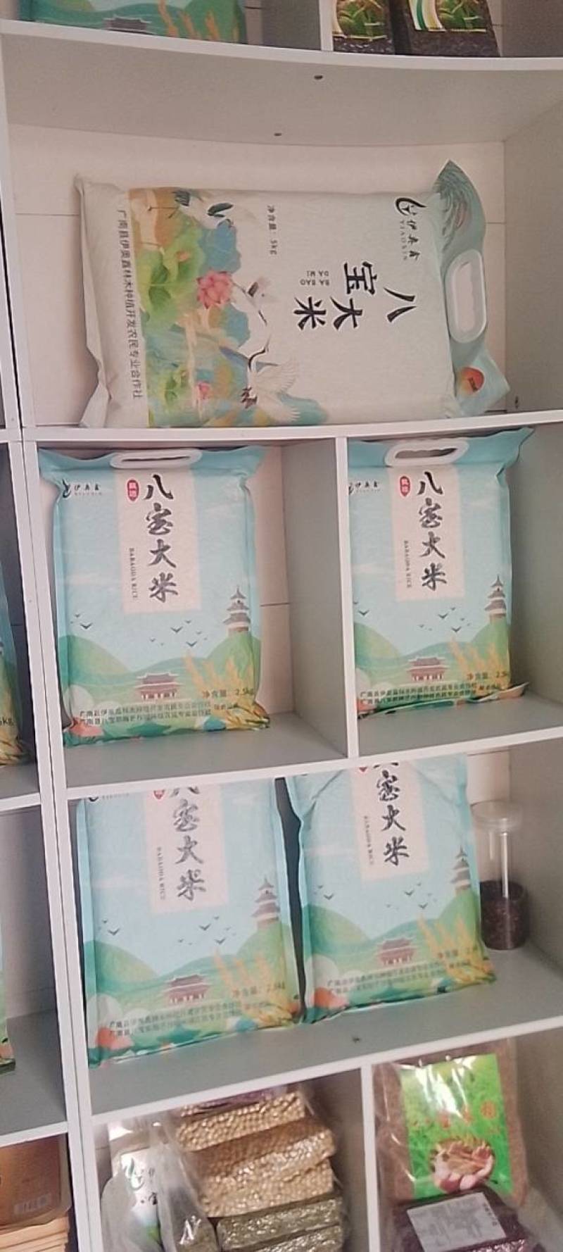 广南县新鲜大米，产地直供，品质保证