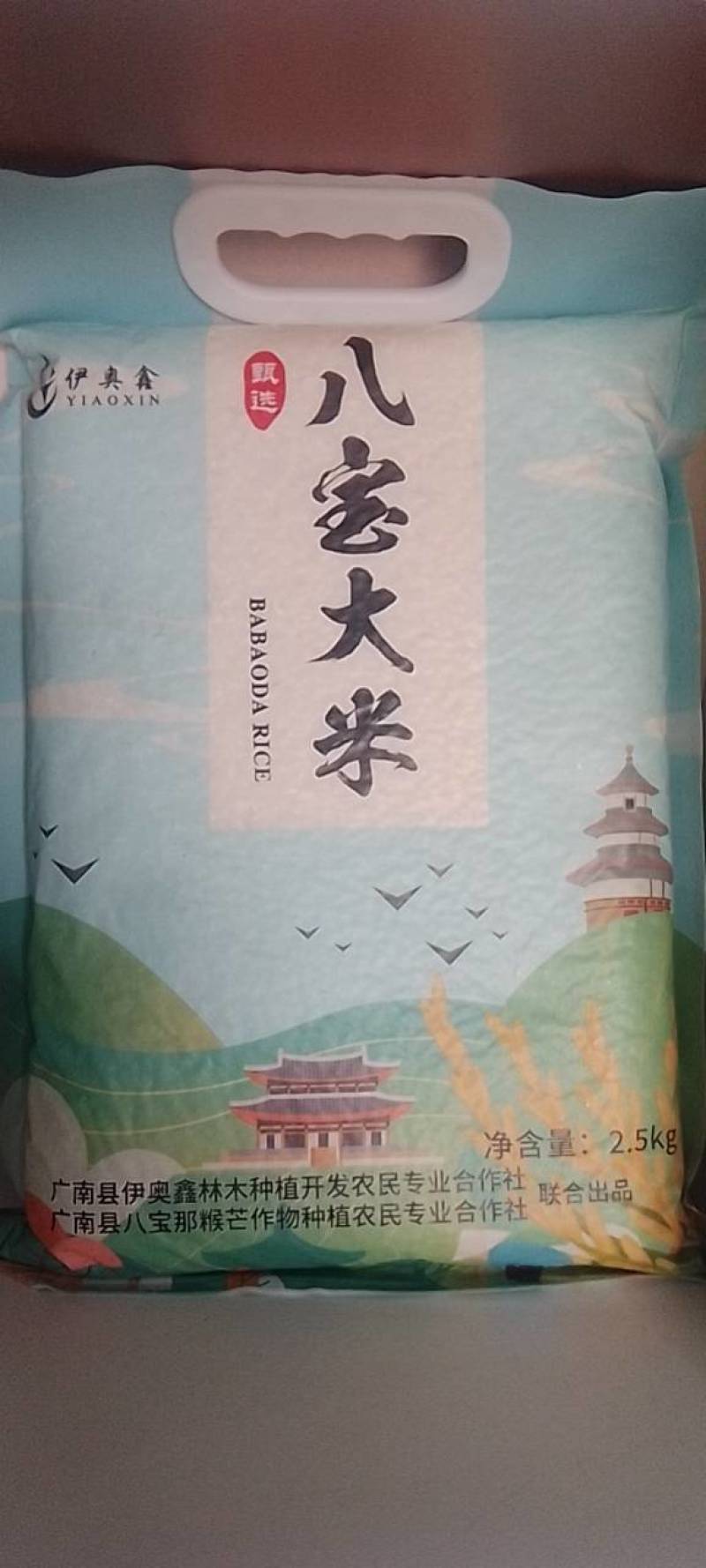 广南县新鲜大米，产地直供，品质保证