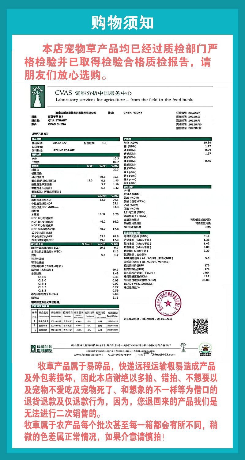 纯苜蓿草颗粒直径5mm牛羊马驴羊驼饲料支持批发零售