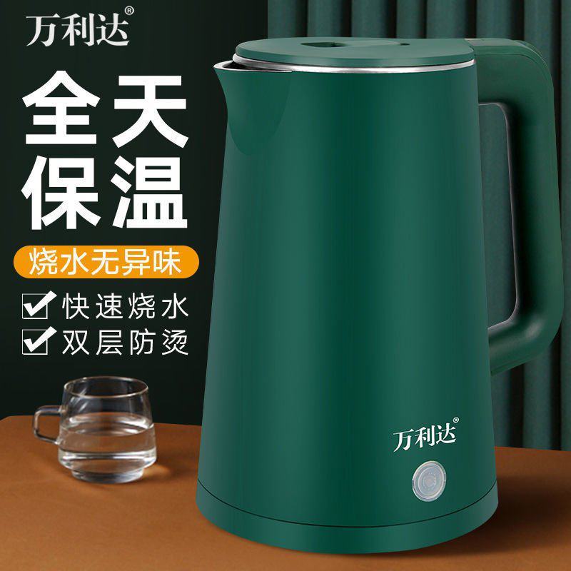 万利达电热水壶加厚304保温一体全自动断电大容量烧水壶家