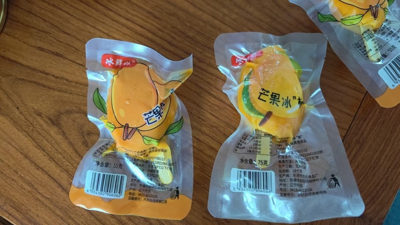冰鲜小台芒一箱35个单支55-75克一箱30支75-95