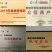 蒙特瑞草莓苗：隋珠，甜宝，圣安德瑞斯四季草莓苗，脱毒苗。