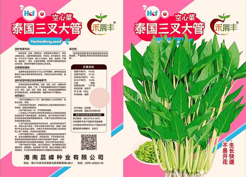 耐热口感脆纤维少品质好产量高适应性广品质保证厂家发货