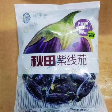 紫线一口茄