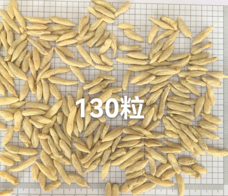 川麦冬-无硫-产地直销-产品溯源-年供千吨-四川绵阳