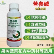 1.3%苦参碱生物杀虫剂番茄花卉果树黄蚜虫白粉虱菜青虫