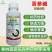 1.3%苦参碱生物杀虫剂番茄花卉果树黄蚜虫白粉虱菜青虫