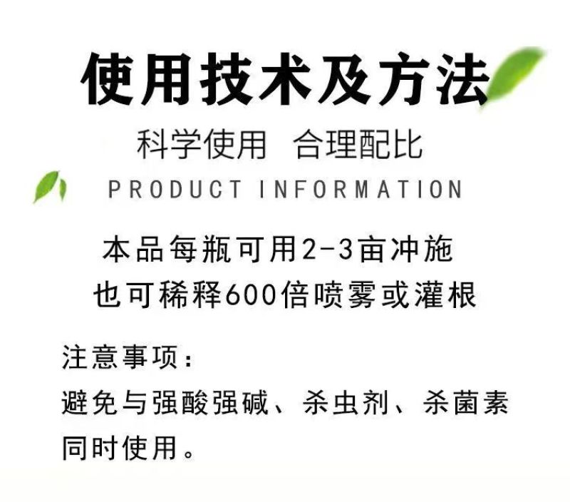 河南微生物菌剂厂家直发防病害改良土壤品质保证欢迎来电