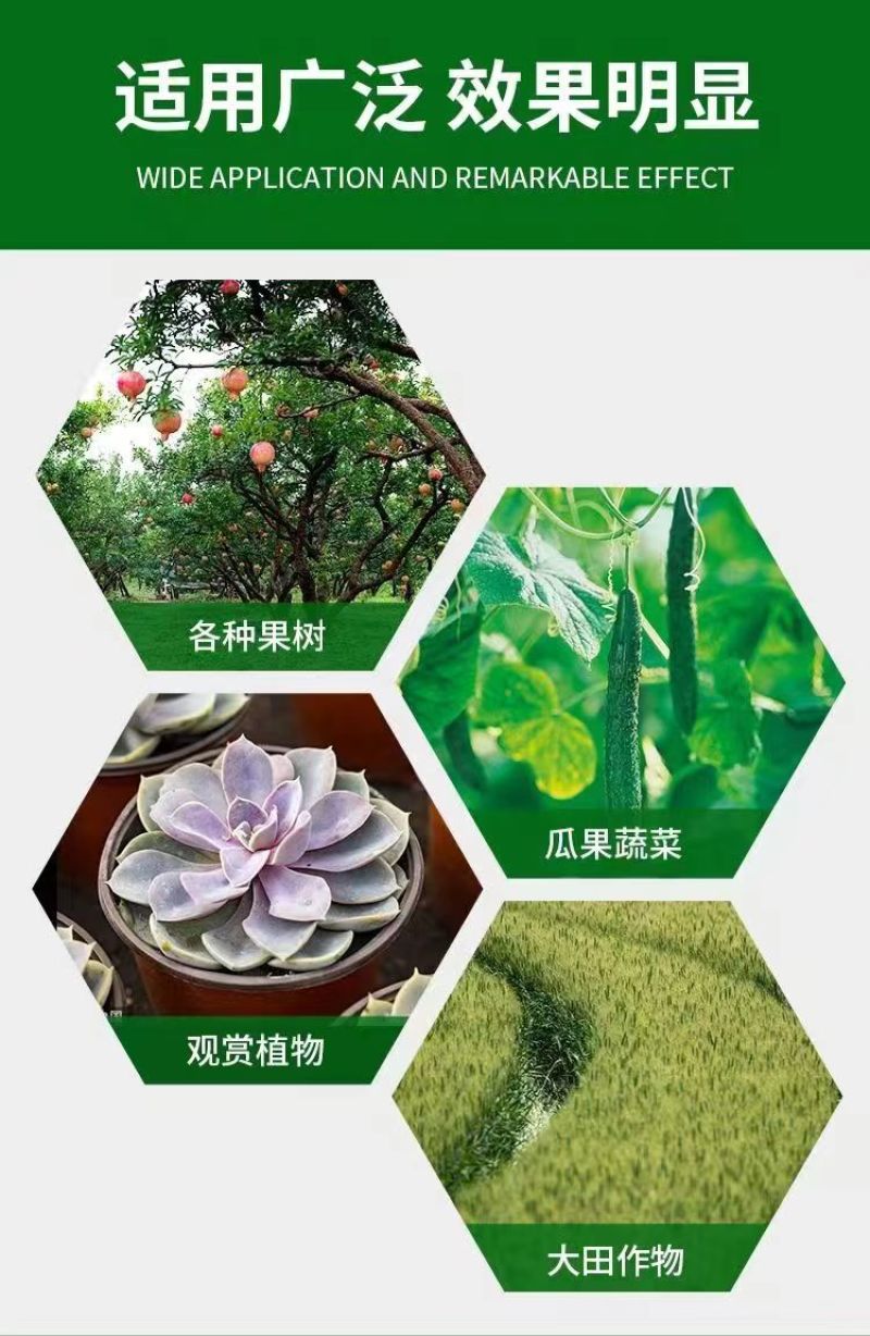 河南腐植酸有机肥料土壤更健康瓜甜果飘香厂家直供欢迎来电