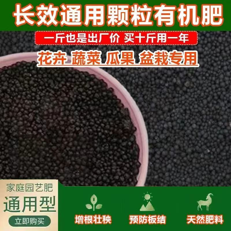 河南腐植酸有机肥料土壤更健康瓜甜果飘香厂家直供欢迎来电
