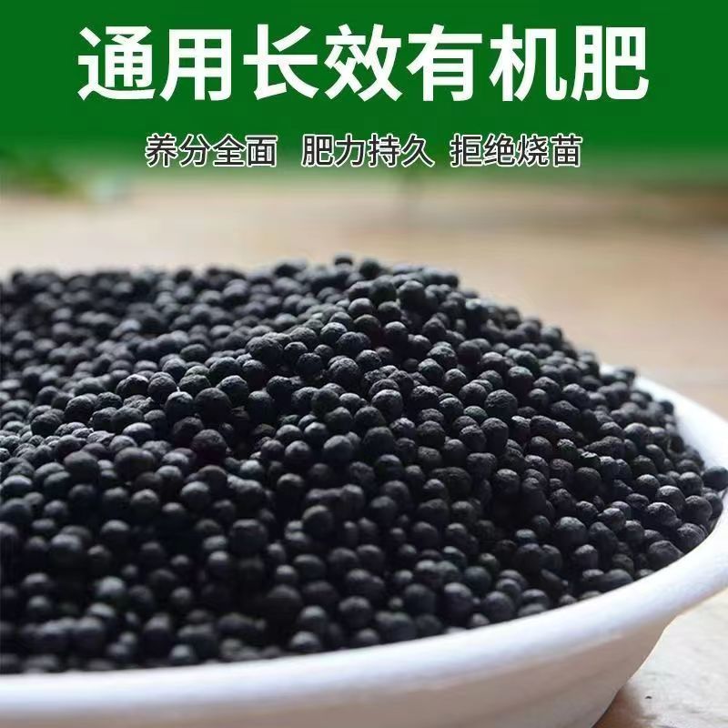 河南腐植酸有机肥料土壤更健康瓜甜果飘香厂家直供欢迎来电