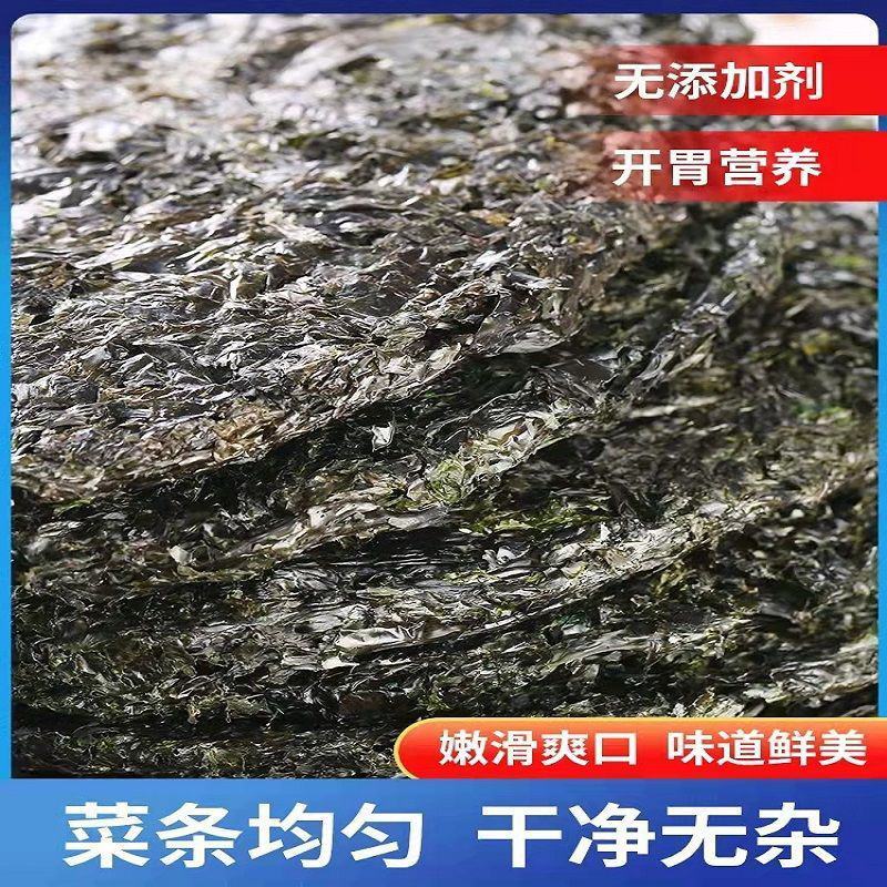 紫菜源头厂家一手货源全国发货零售电商商超档口市场一件代发