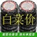 【精品紫菜】浙江紫菜苍南紫菜源头厂家直销价格便宜保质保量