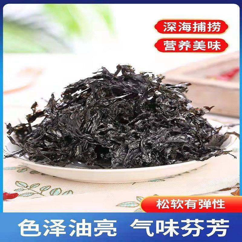 【精品紫菜】浙江紫菜苍南紫菜源头厂家直销价格便宜保质保量