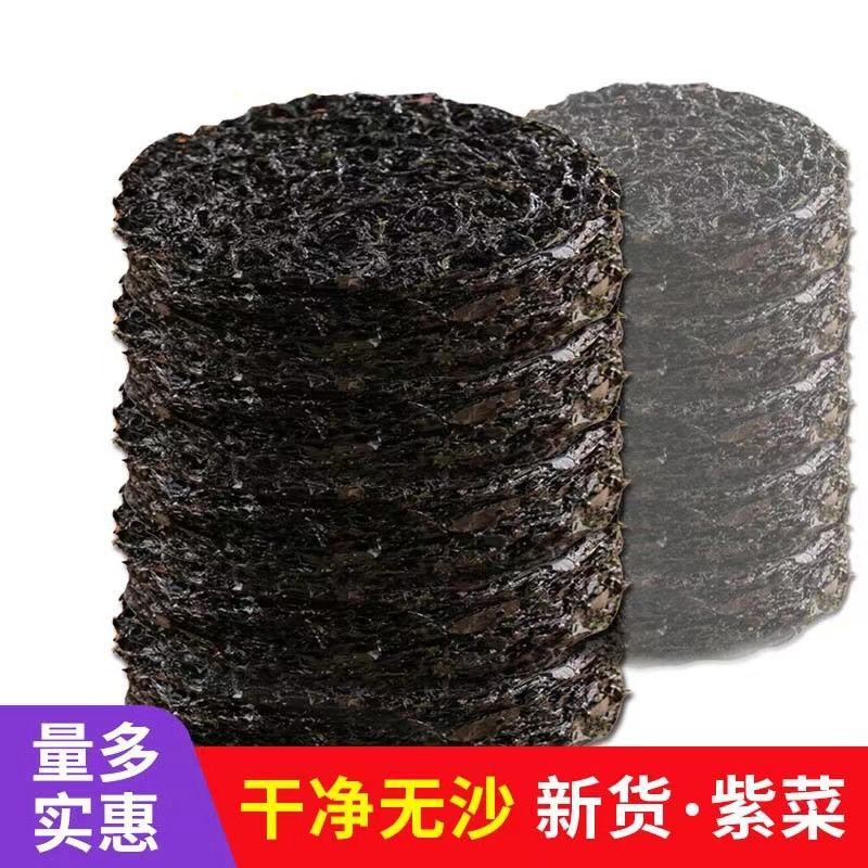 紫菜源头厂家一手货源全国发货零售电商商超档口市场一件代发
