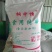 厂家直发食用纯碱小苏打整车更优惠