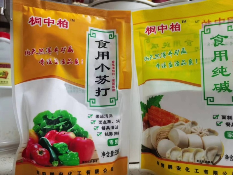 厂家直发食用纯碱小苏打整车更优惠