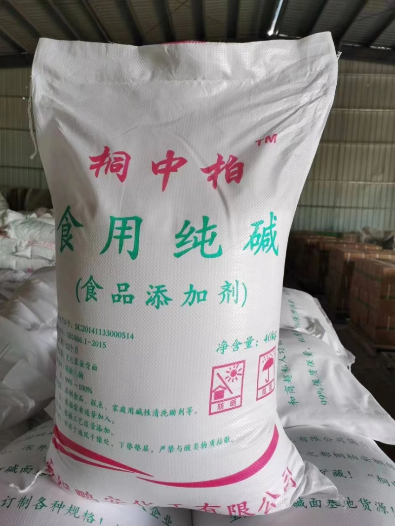 厂家直发食用纯碱小苏打整车更优惠