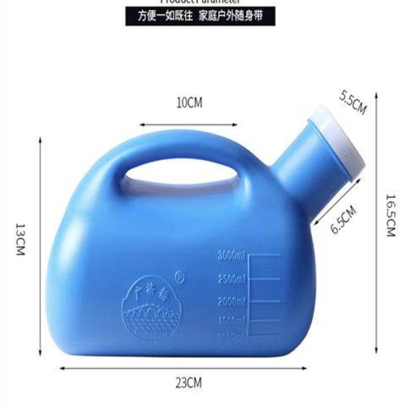 加厚大容量尿壶带盖男士成人老人儿童防漏家用夜壶医用小便器