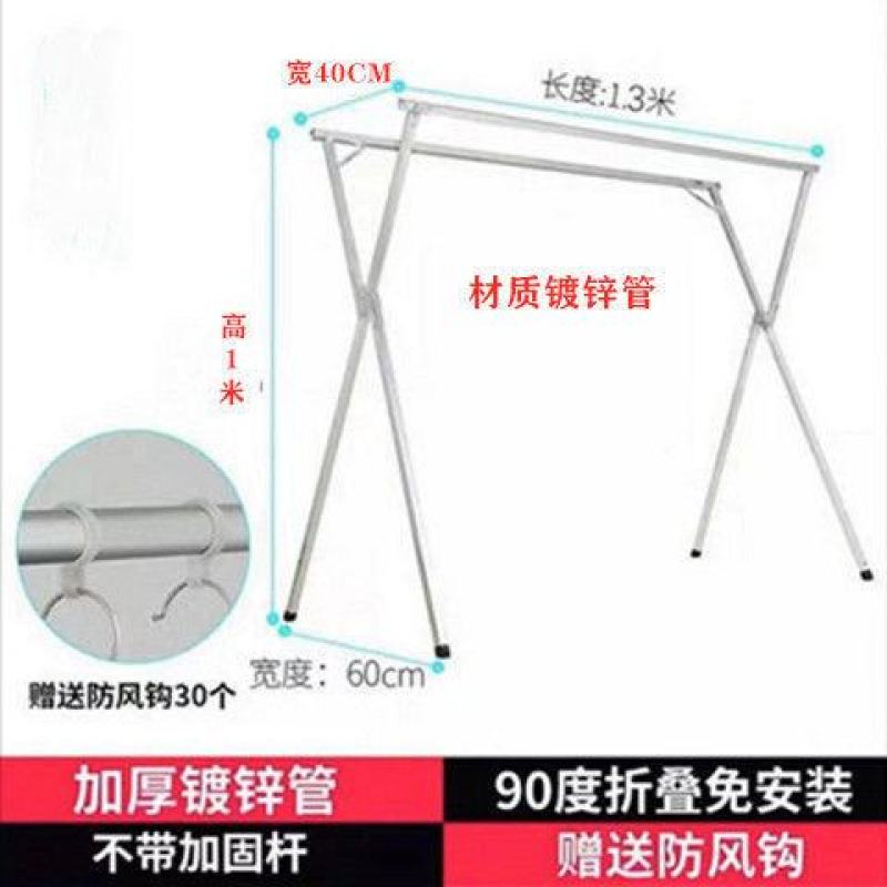 不锈钢晾衣架落地折叠室内外晒衣架双杆阳台挂衣架X型伸缩晾