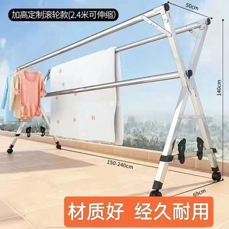 不锈钢晾衣架落地折叠室内外晒衣架双杆阳台挂衣架X型伸缩晾