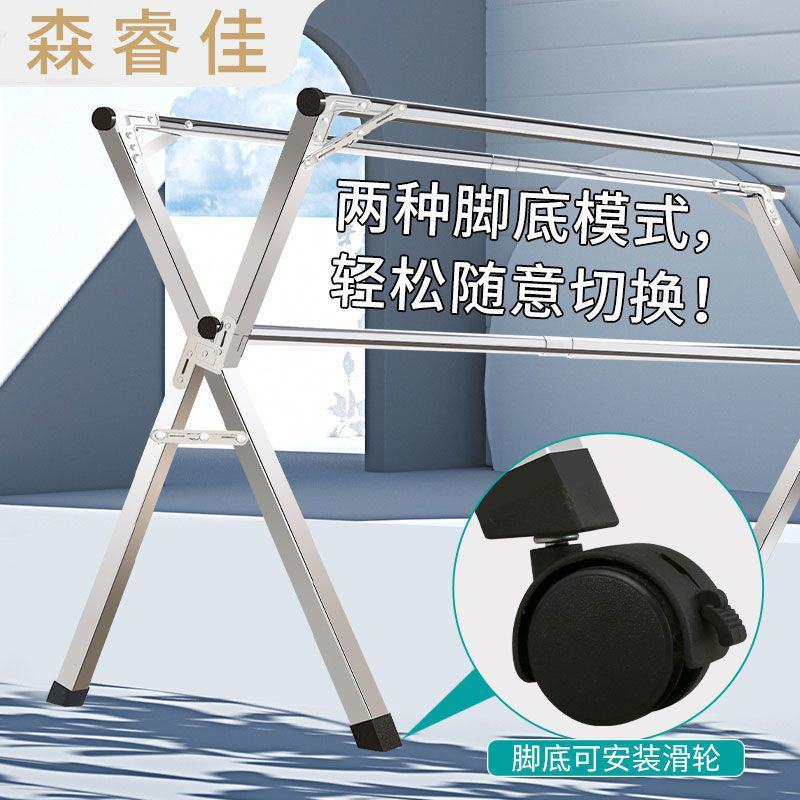 不锈钢晾衣架落地折叠室内外晒衣架双杆阳台挂衣架X型伸缩晾