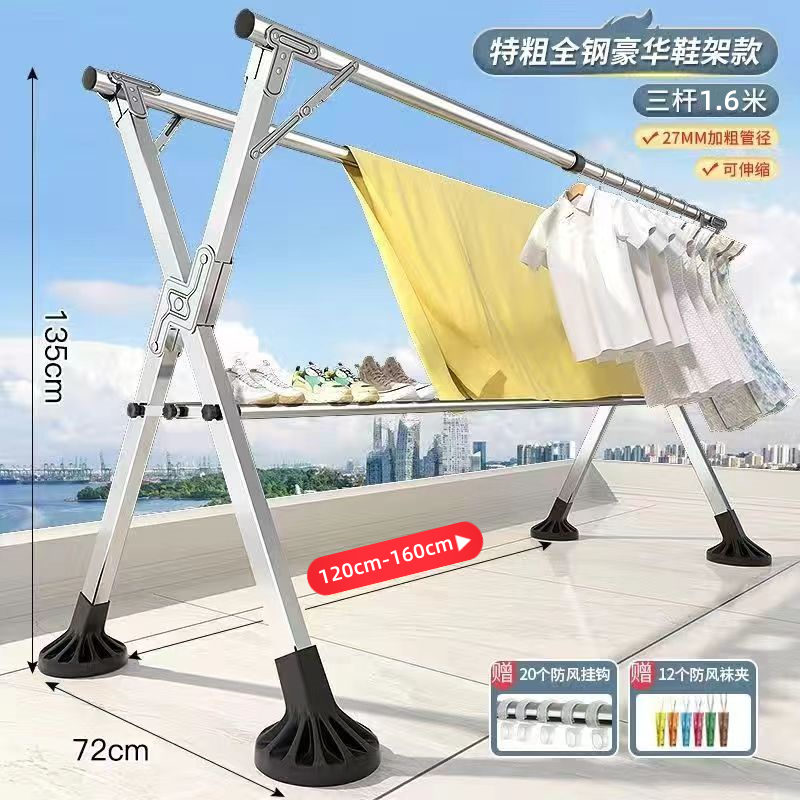 不锈钢晾衣架落地折叠室内外晒衣架双杆阳台挂衣架X型伸缩晾