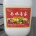 生根液肥料厂家直销保质保量价格实惠欢迎咨询