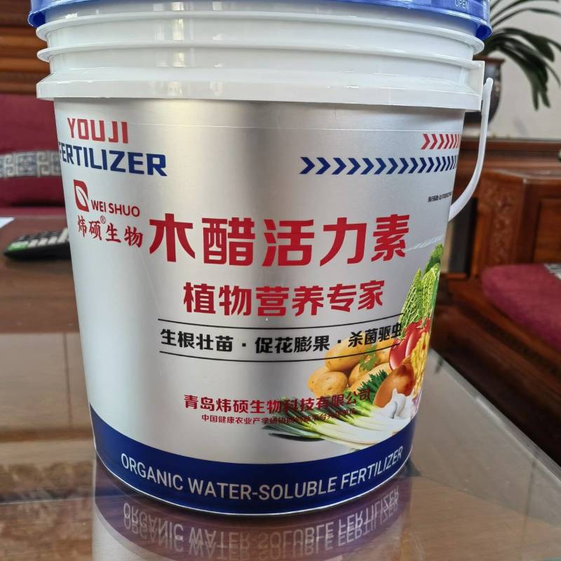 木醋活力素木醋液土壤调理液肥料厂家直销保质保量