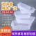 塑料盒子长方形收纳盒展示超市凉菜盆框白色摆摊麻辣烫零食品