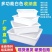 塑料盒子长方形收纳盒展示超市凉菜盆框白色摆摊麻辣烫零食品