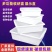 塑料盒子长方形收纳盒展示超市凉菜盆框白色摆摊麻辣烫零食品