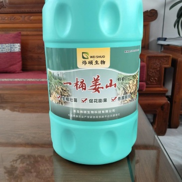 一桶姜山木醋液大姜专用厂家直发量大价优保质保量