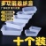 塑料盒子长方形收纳盒展示超市凉菜盆框白色摆摊麻辣烫零食品