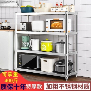 不锈钢厨房置物架落地多层放锅架子微波炉收纳架储物架家用货