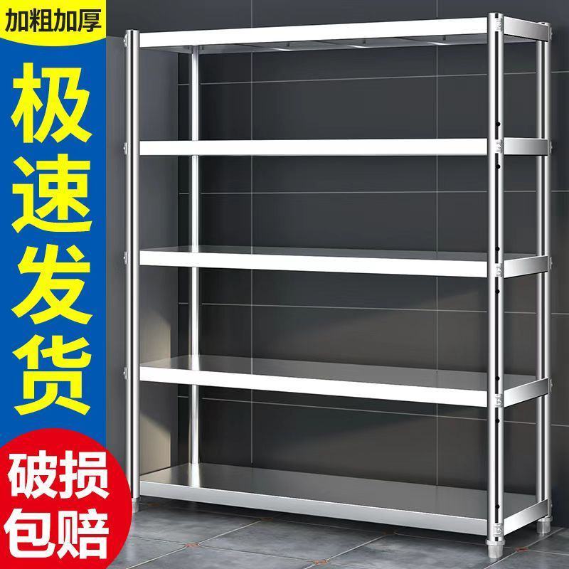 不锈钢厨房置物架落地多层放锅架子微波炉收纳架储物架家用货
