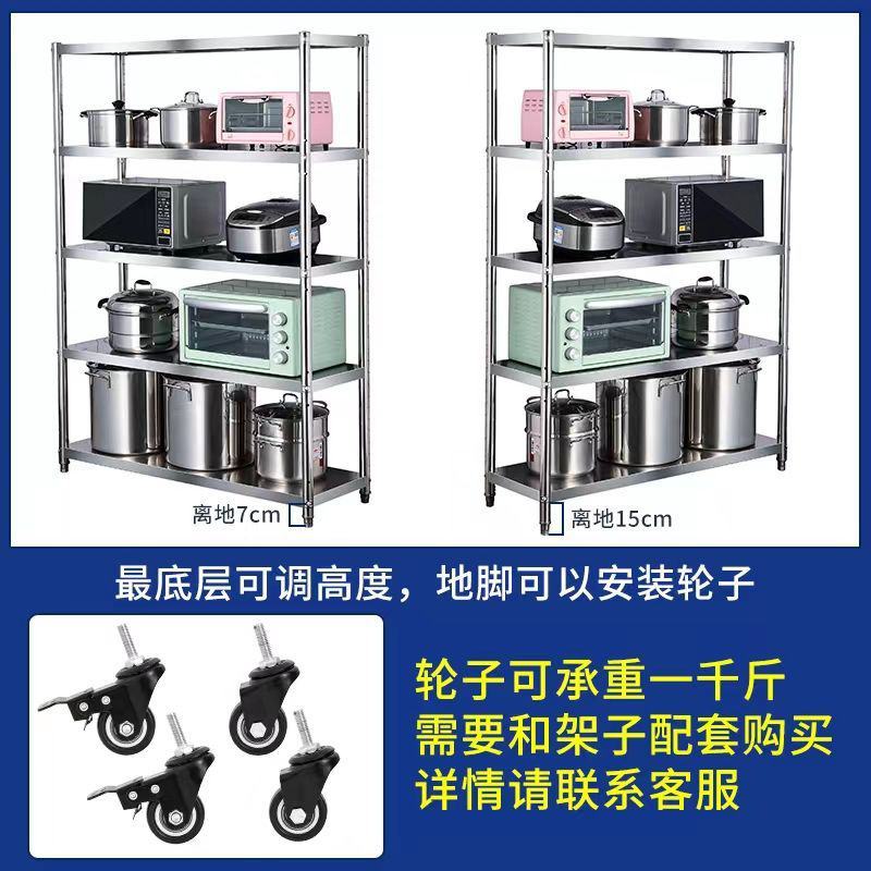 不锈钢厨房置物架落地多层放锅架子微波炉收纳架储物架家用货