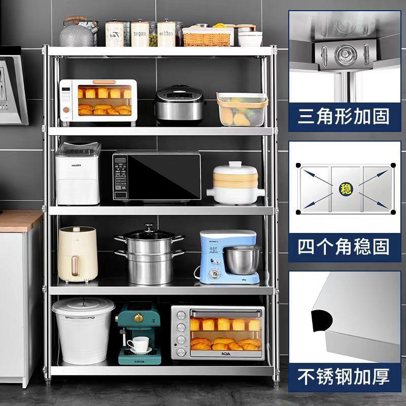 不锈钢厨房置物架落地多层放锅架子微波炉收纳架储物架家用货