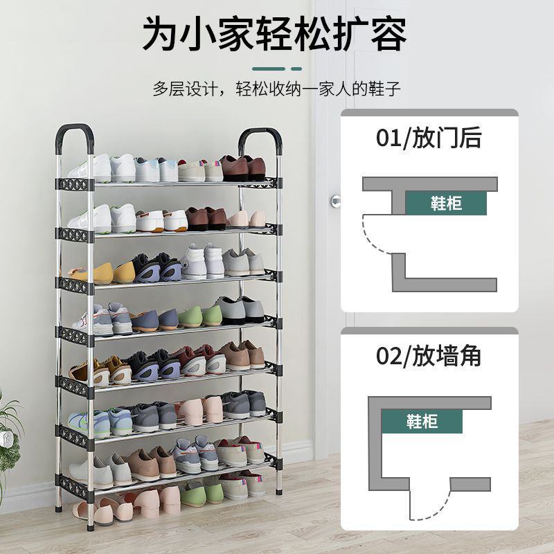 简易鞋架多层家用结实耐用加厚加粗钢管鞋柜多功能出租屋收纳