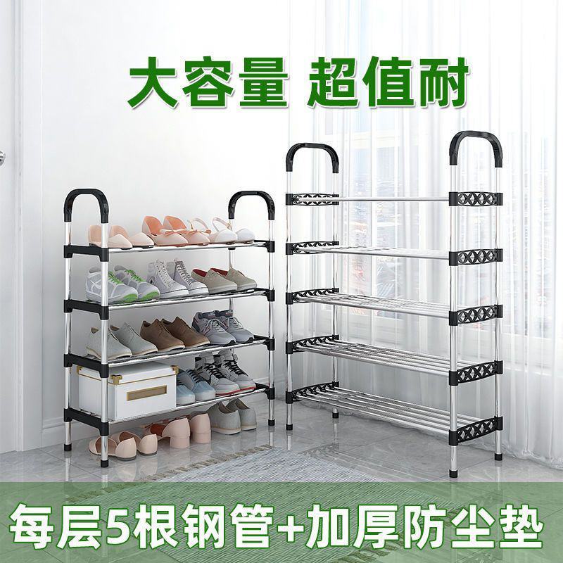 简易鞋架多层家用结实耐用加厚加粗钢管鞋柜多功能出租屋收纳