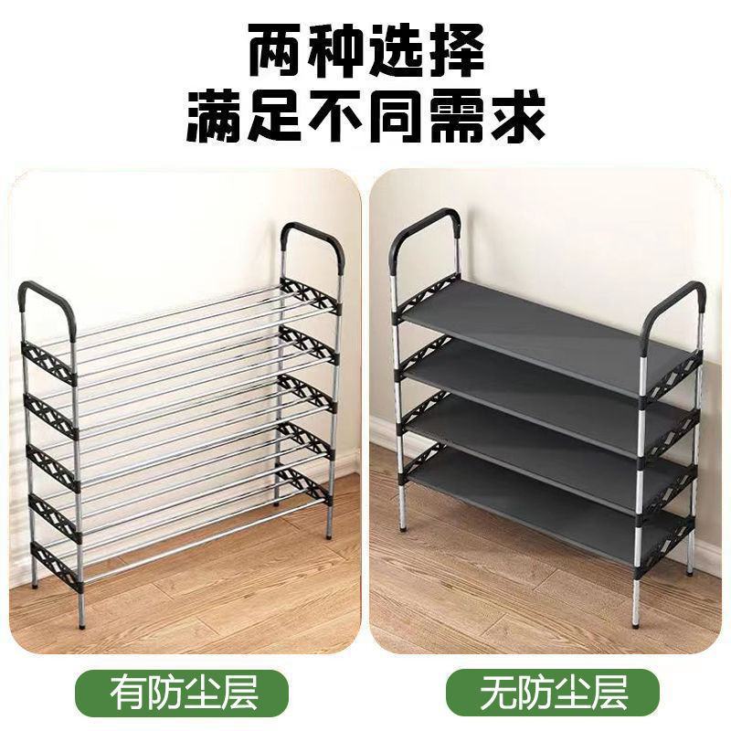 简易鞋架多层家用结实耐用加厚加粗钢管鞋柜多功能出租屋收纳
